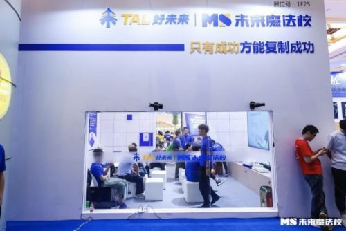 教育品牌咨詢選哪家？思創(chuàng)客用案例實力說話