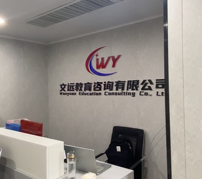 徐州文遠教育咨詢有限公司繪畫培訓 開啟藝術夢想的大門