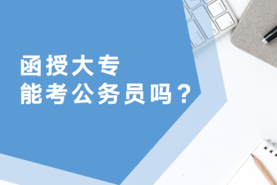 清考教育 專業(yè)教育咨詢，點亮學業(yè)與職業(yè)發(fā)展之路
